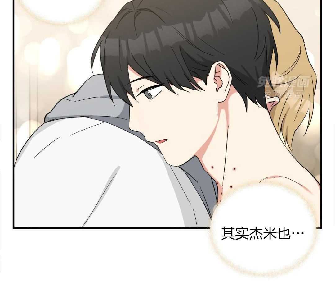 不幸的吸血鬼第43话图