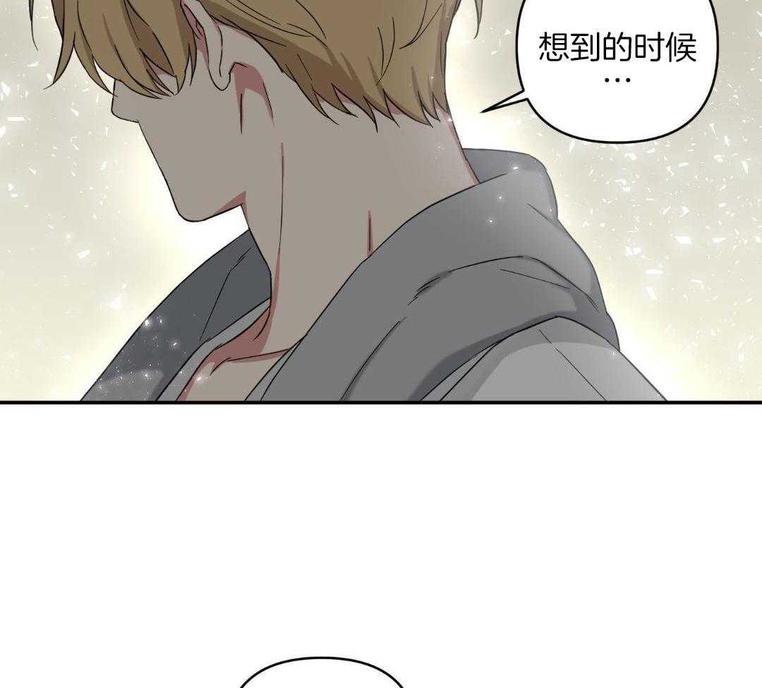 不幸的吸血鬼第43话图