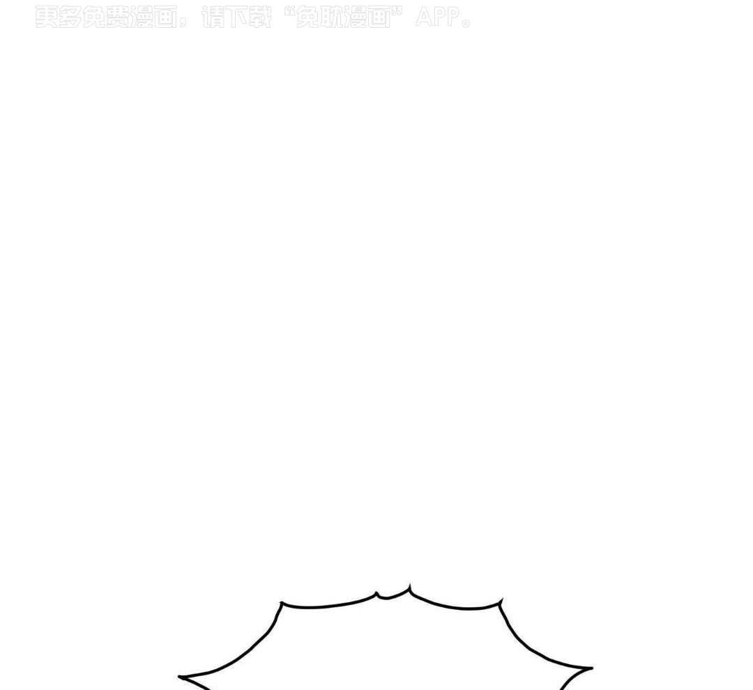 不幸的吸血鬼第44话图