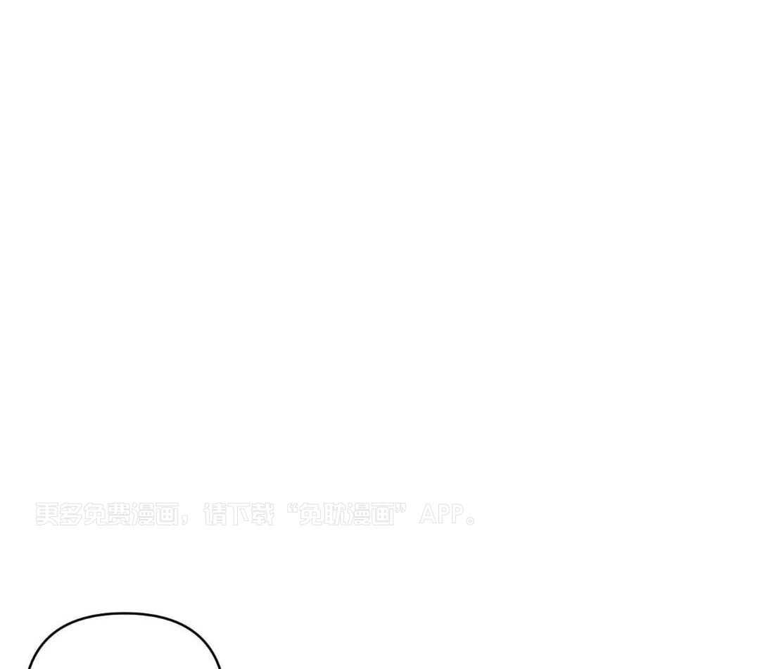 不幸的吸血鬼第47话图