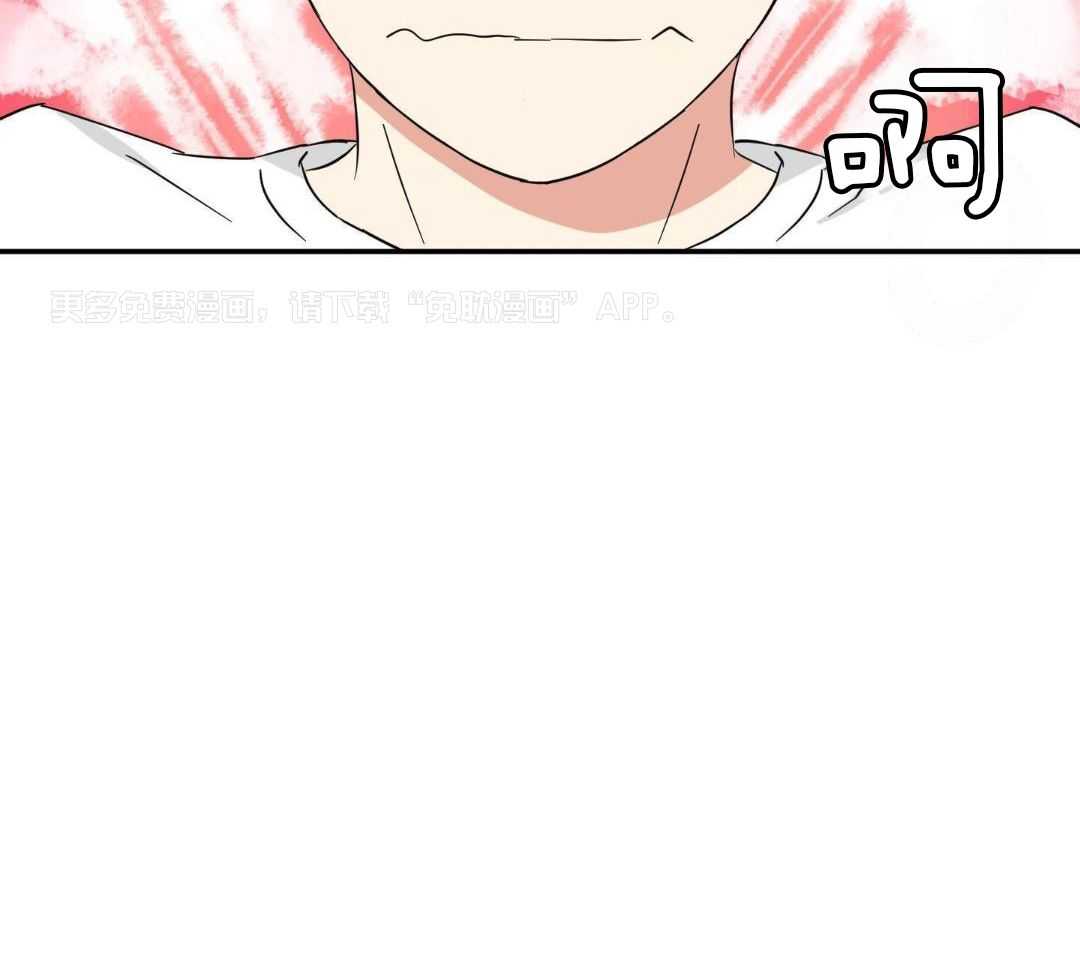 不幸的吸血鬼第47话图