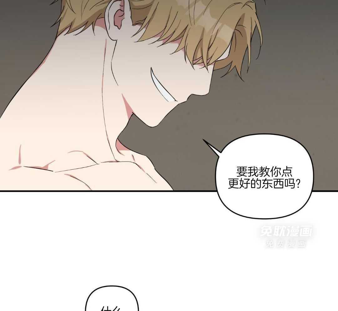 不幸的吸血鬼第49话图