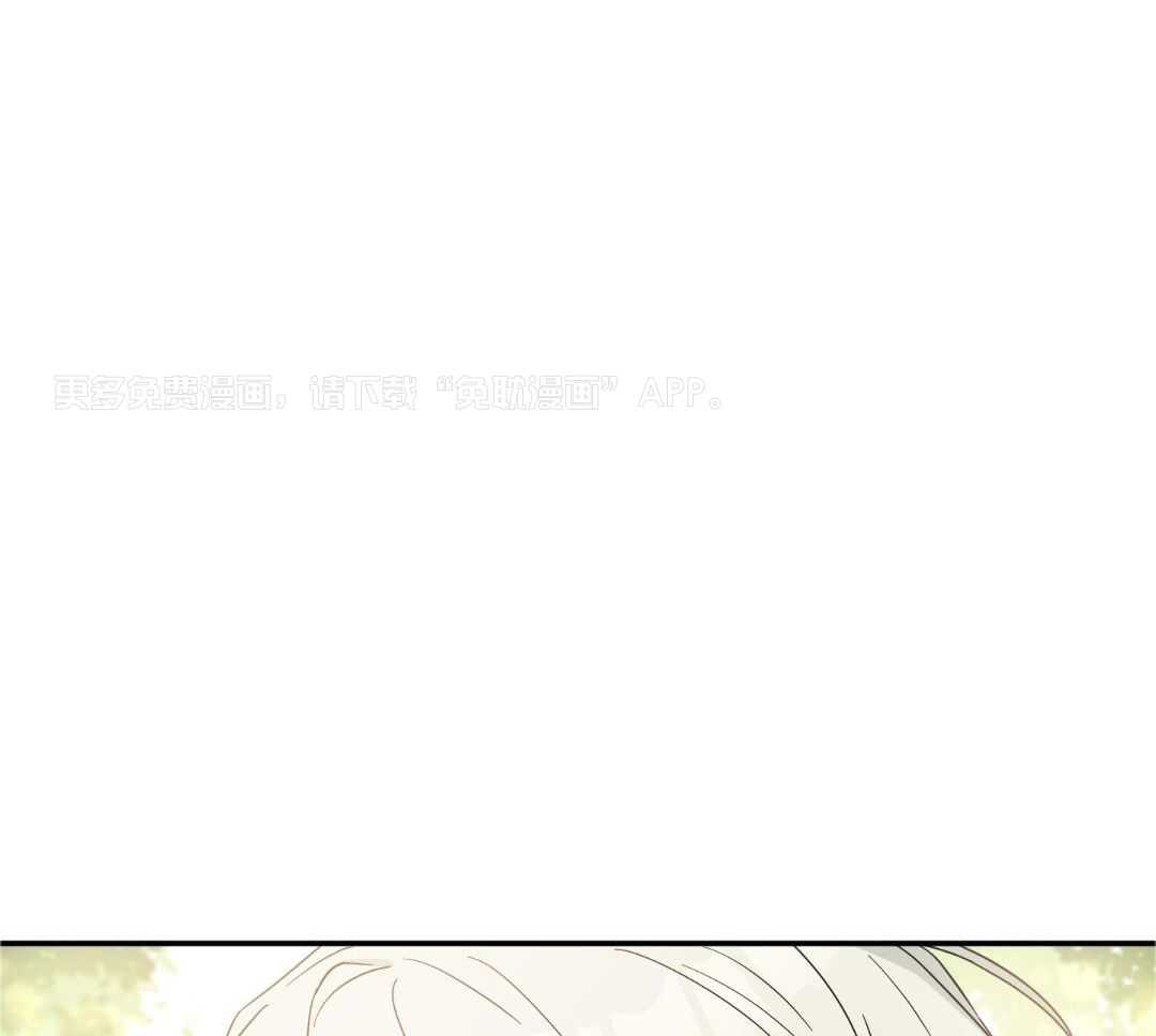 不幸的吸血鬼第53话图