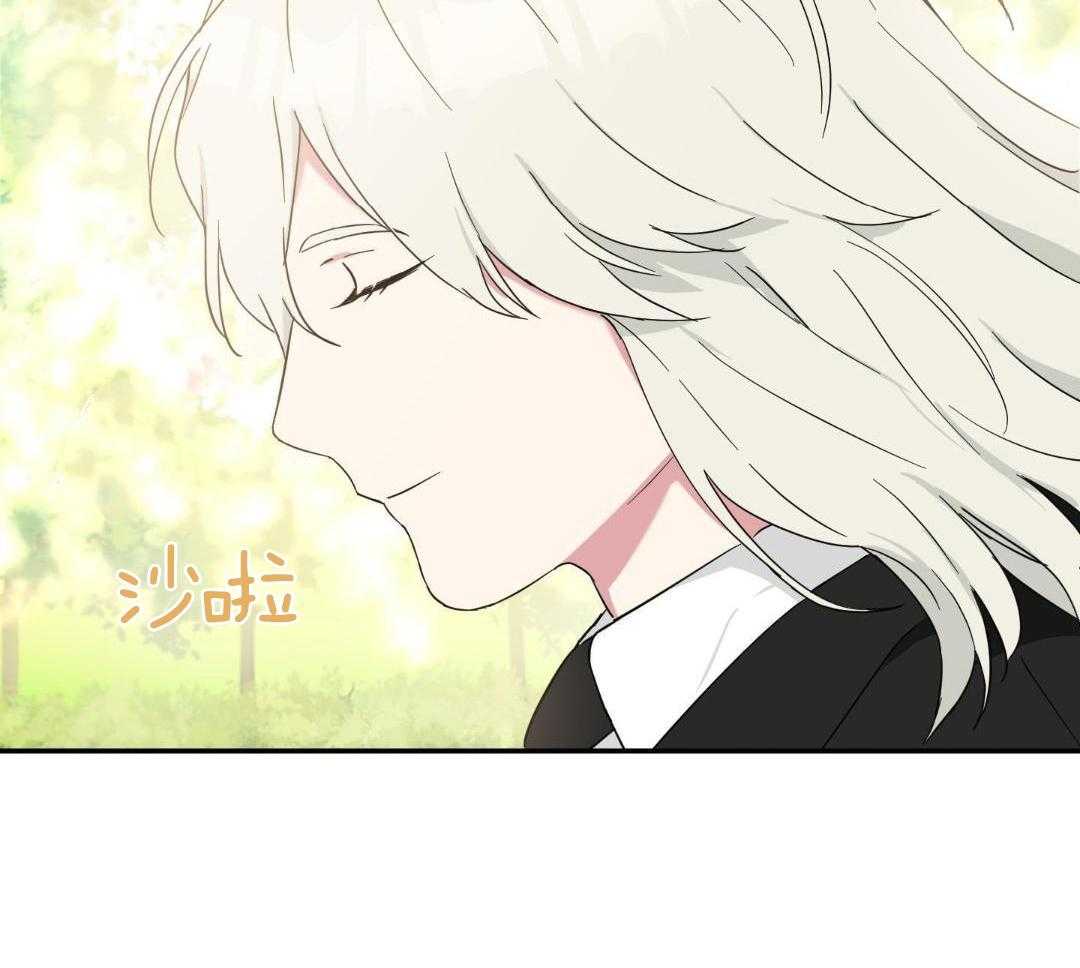 不幸的吸血鬼第53话图