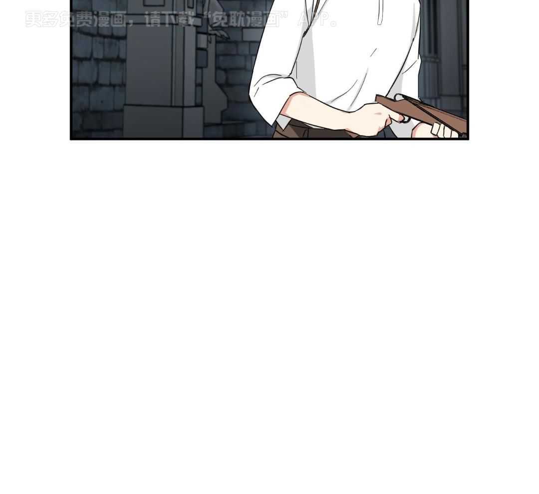 不幸的吸血鬼第55话图