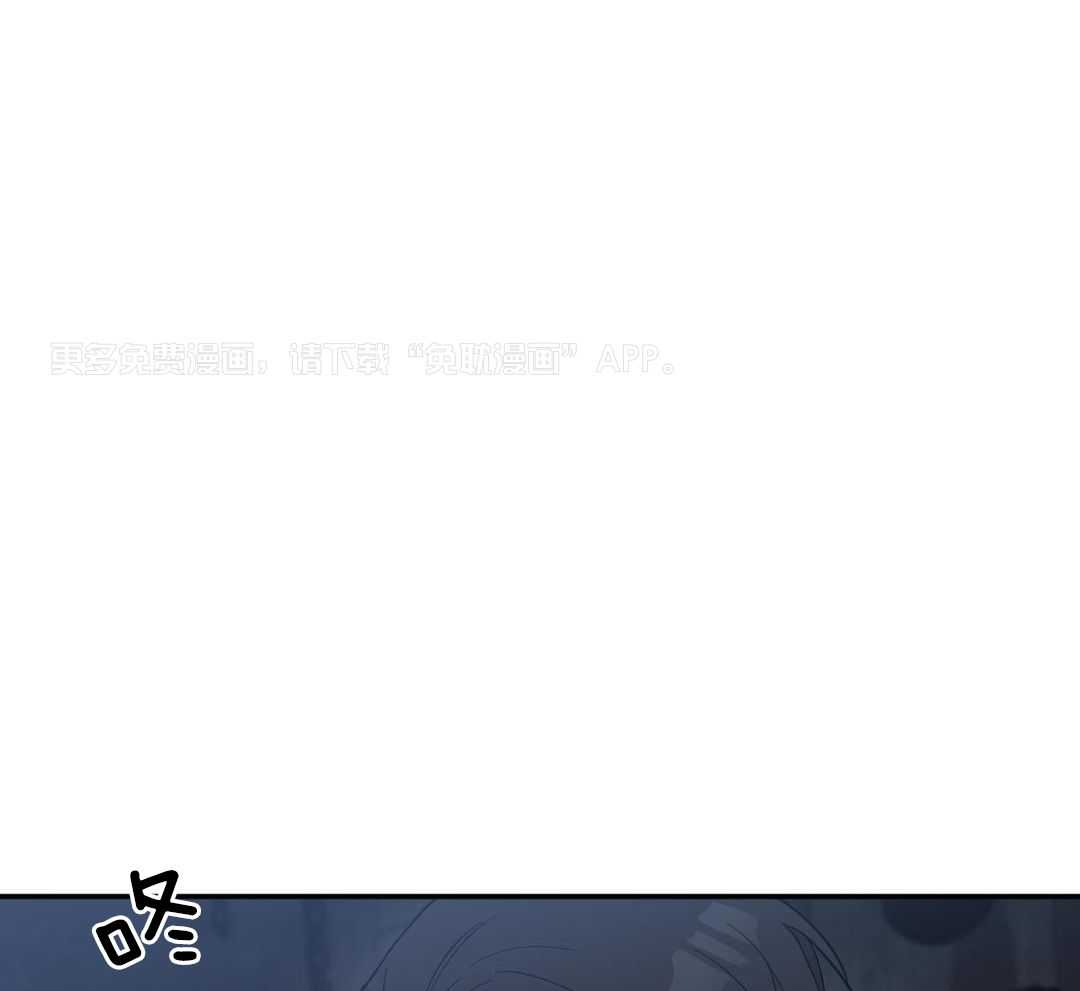 不幸的吸血鬼第57话图