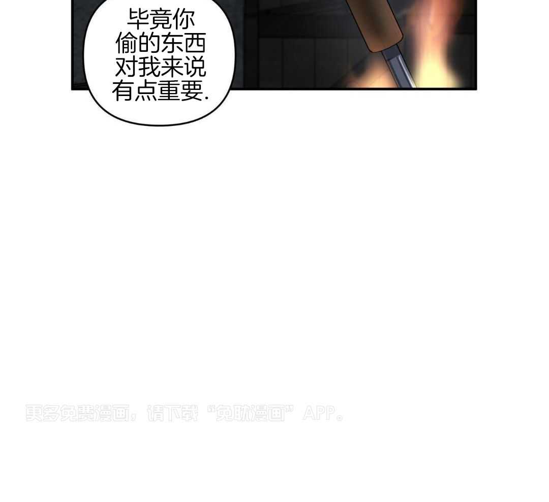 不幸的吸血鬼第57话图