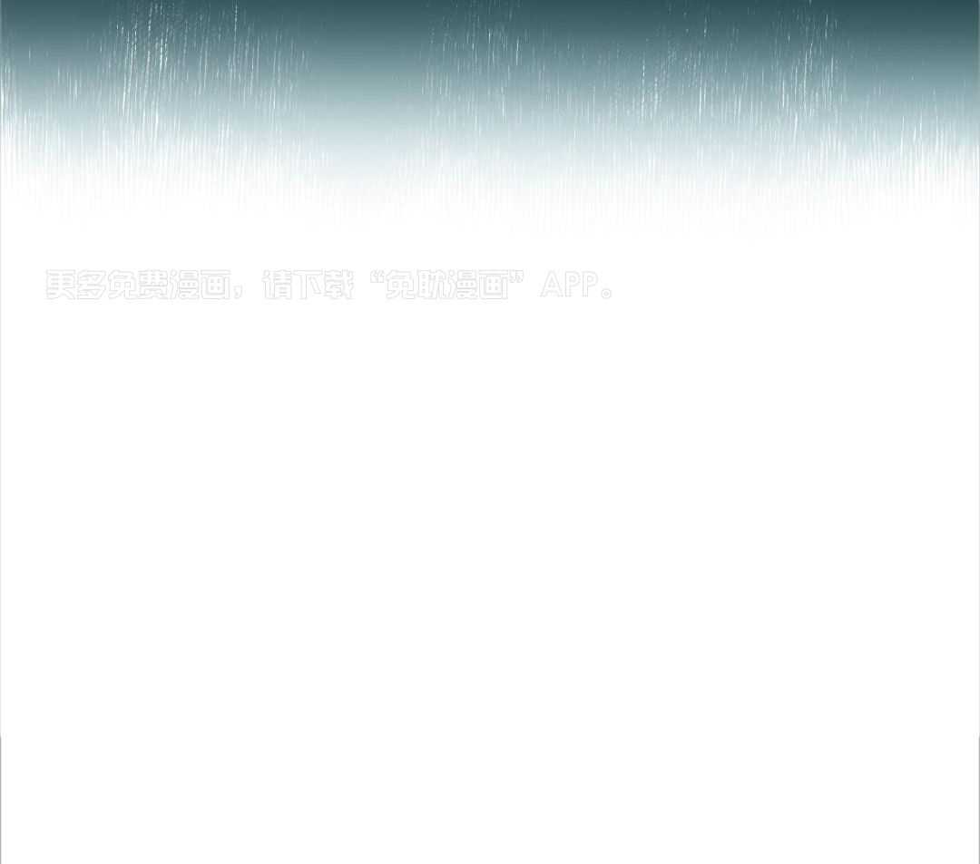 不幸的吸血鬼第59话图