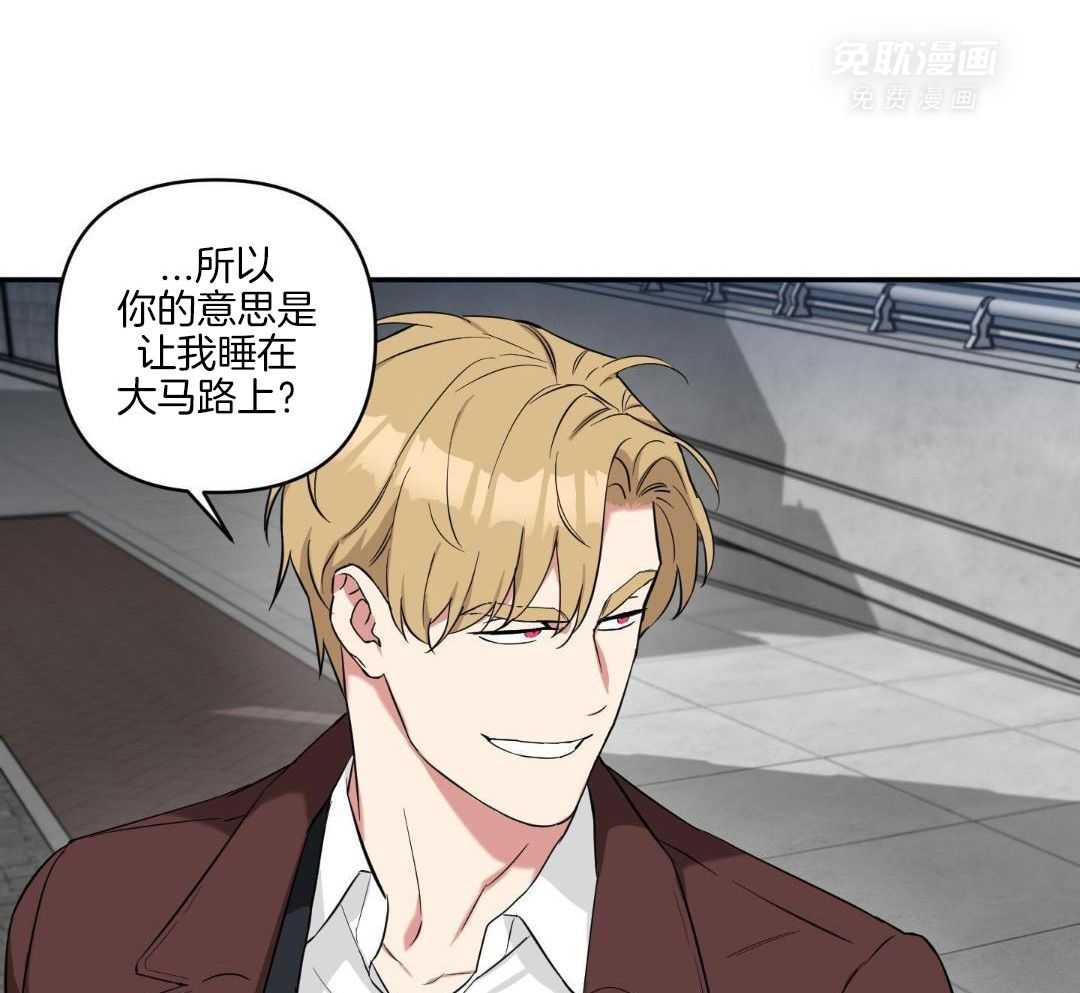 不幸的吸血鬼第6话图