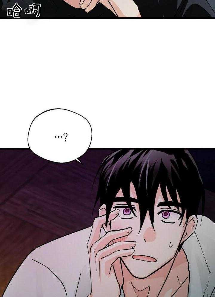百鬼缠身第13话图