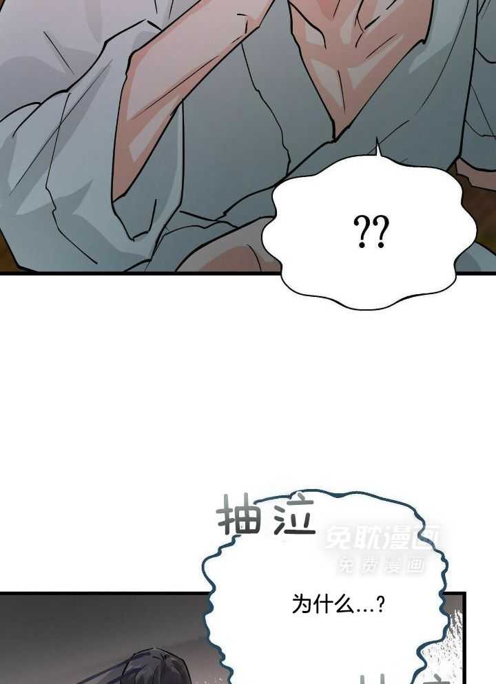 百鬼缠身第13话图