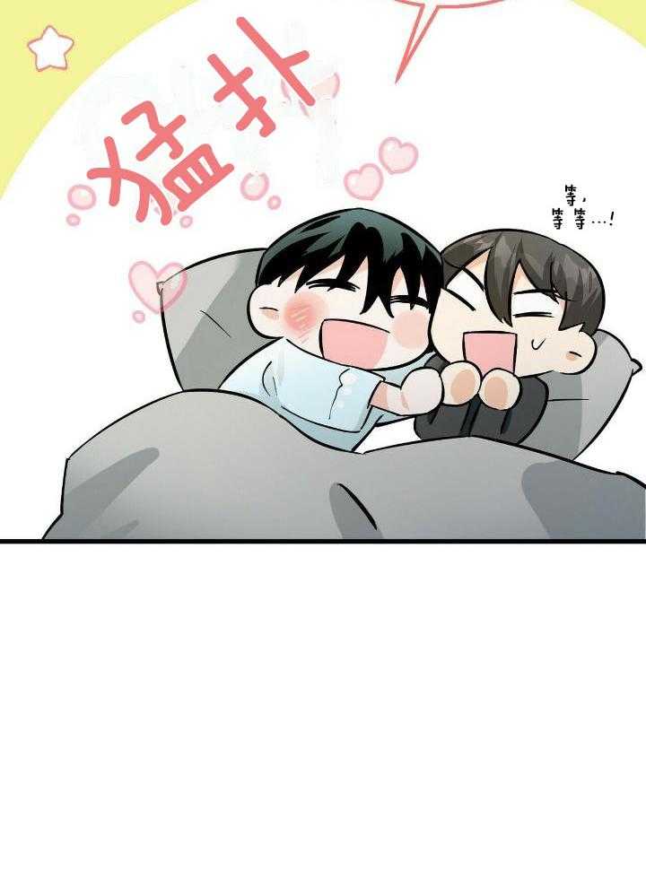百鬼缠身第13话图