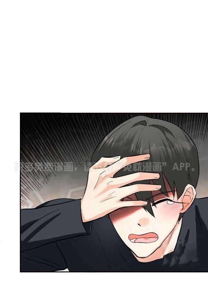 百鬼缠身第14话图