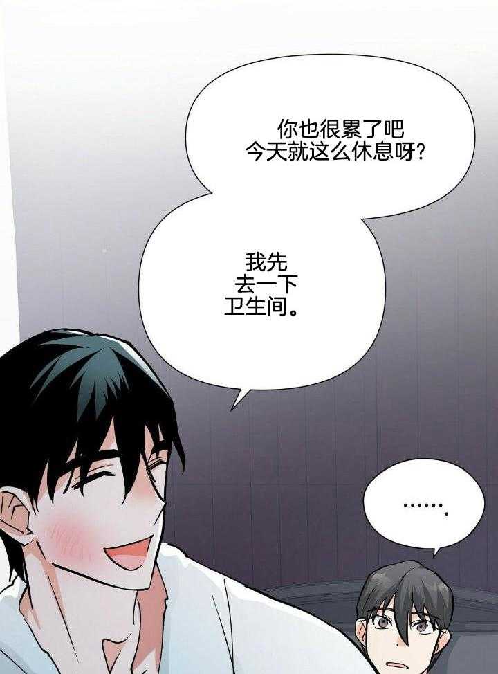 百鬼缠身第14话图