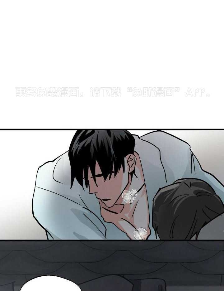 百鬼缠身第15话图