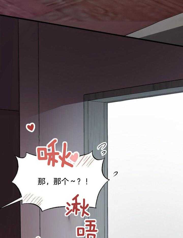 百鬼缠身第15话图