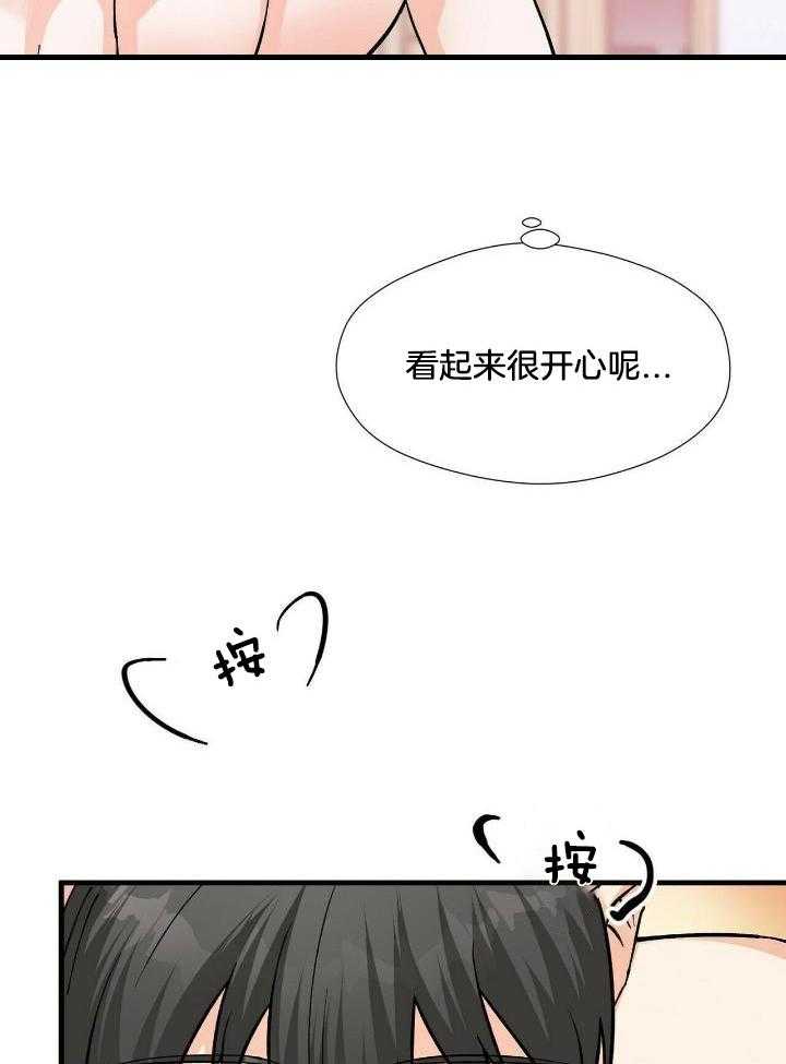 百鬼缠身第18话图