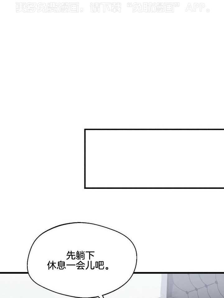 百鬼缠身第19话图