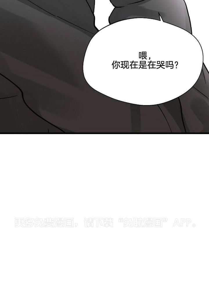 百鬼缠身第19话图