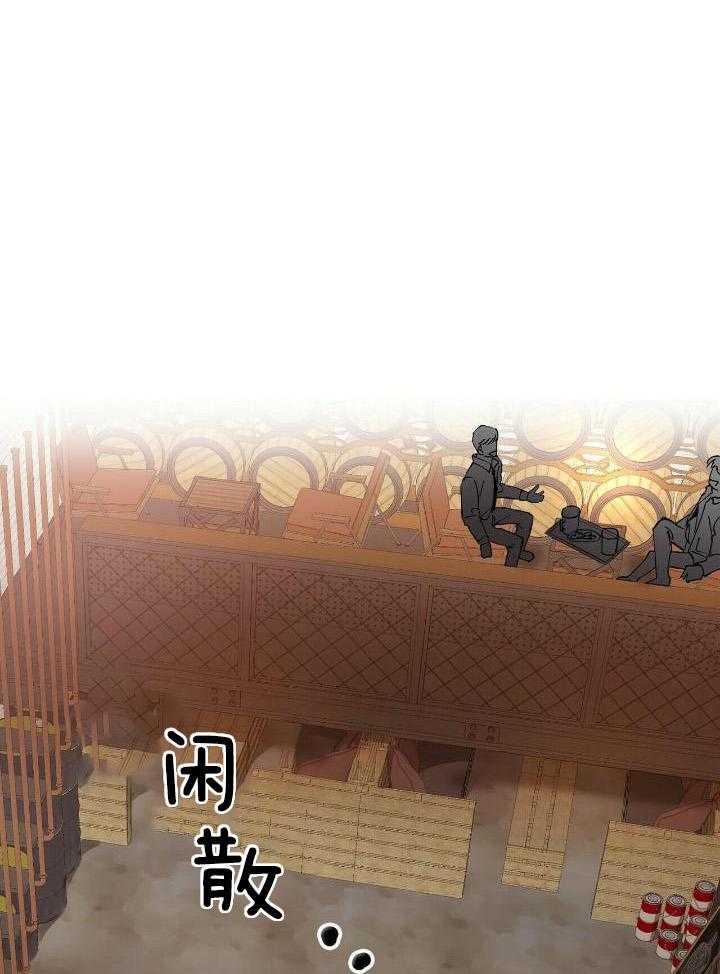 百鬼缠身第20话图