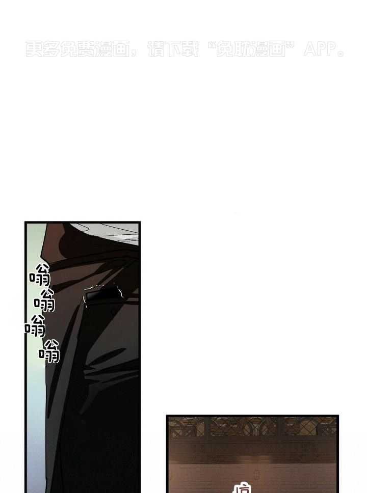 百鬼缠身第21话图