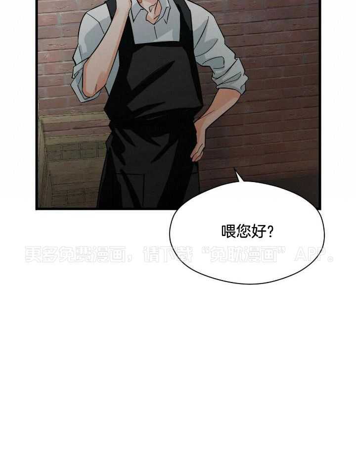 百鬼缠身第21话图