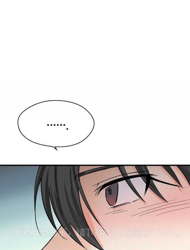 百鬼缠身第25话图