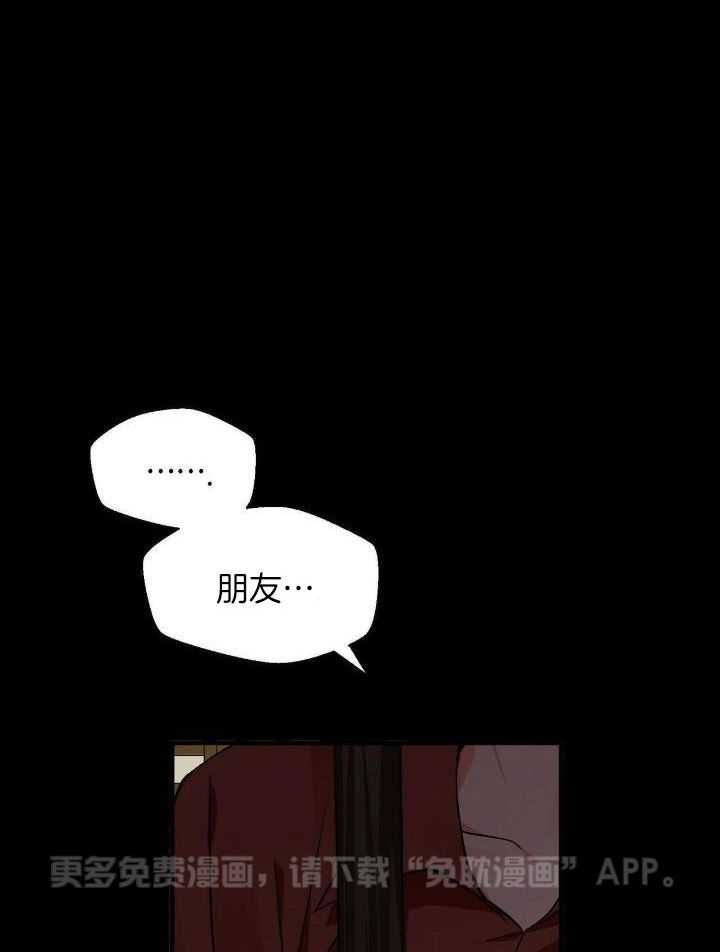 百鬼缠身第26话图