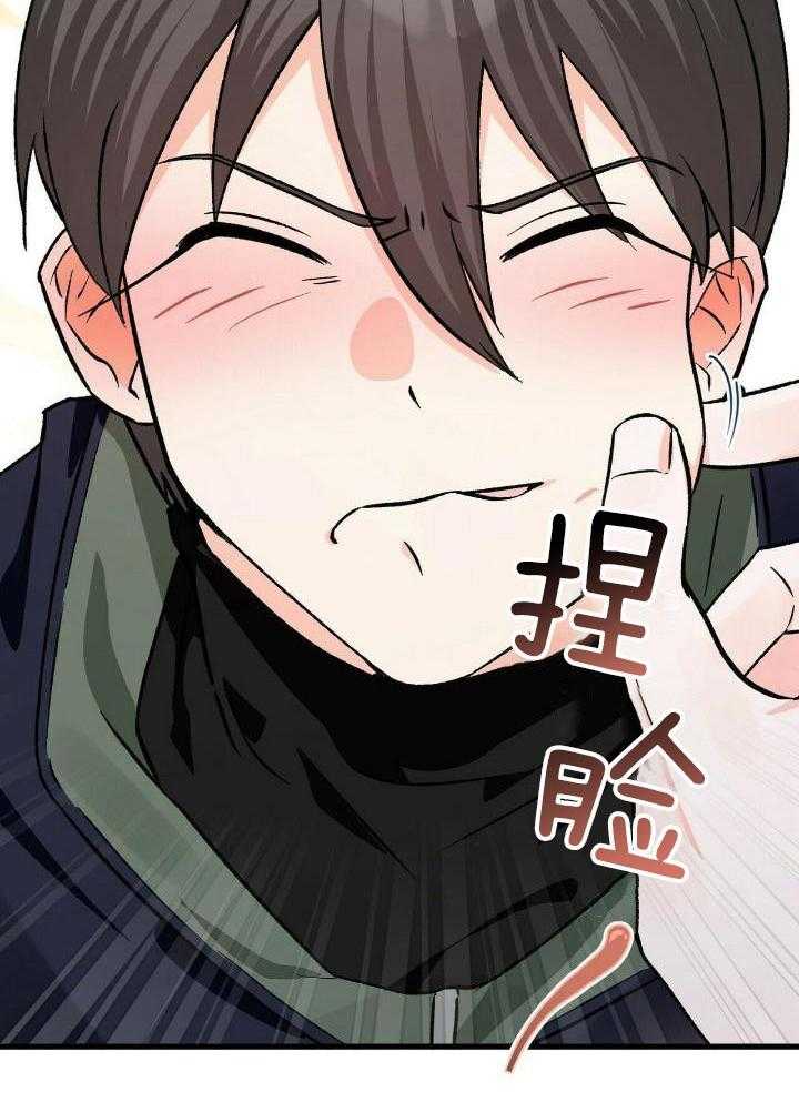 百鬼缠身 第27话 第2页