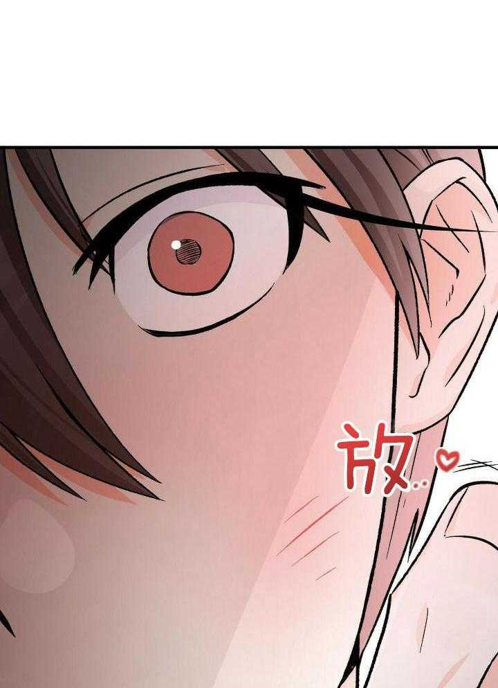百鬼缠身 第27话 第3页