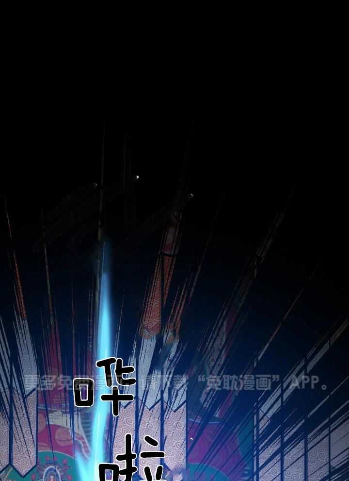 百鬼缠身第3话图