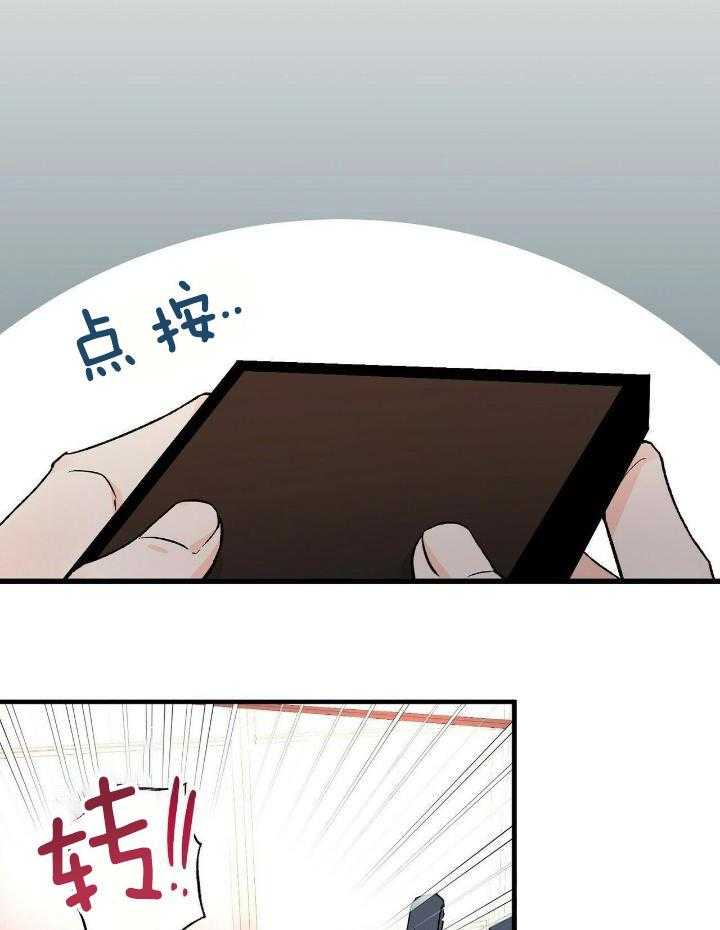 百鬼缠身第31话图