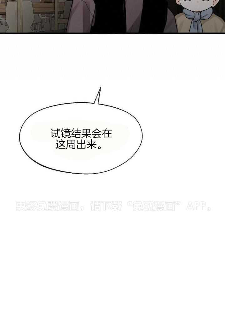 百鬼缠身第31话图