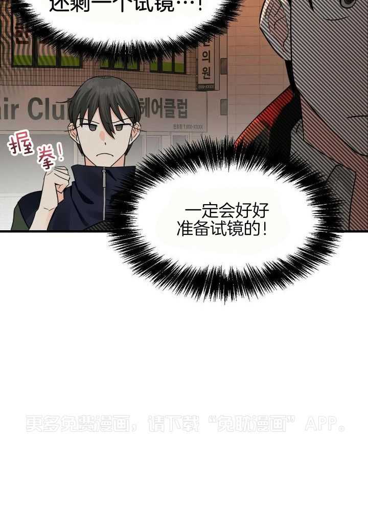 百鬼缠身第32话图