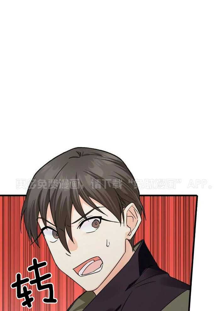 百鬼缠身第34话图