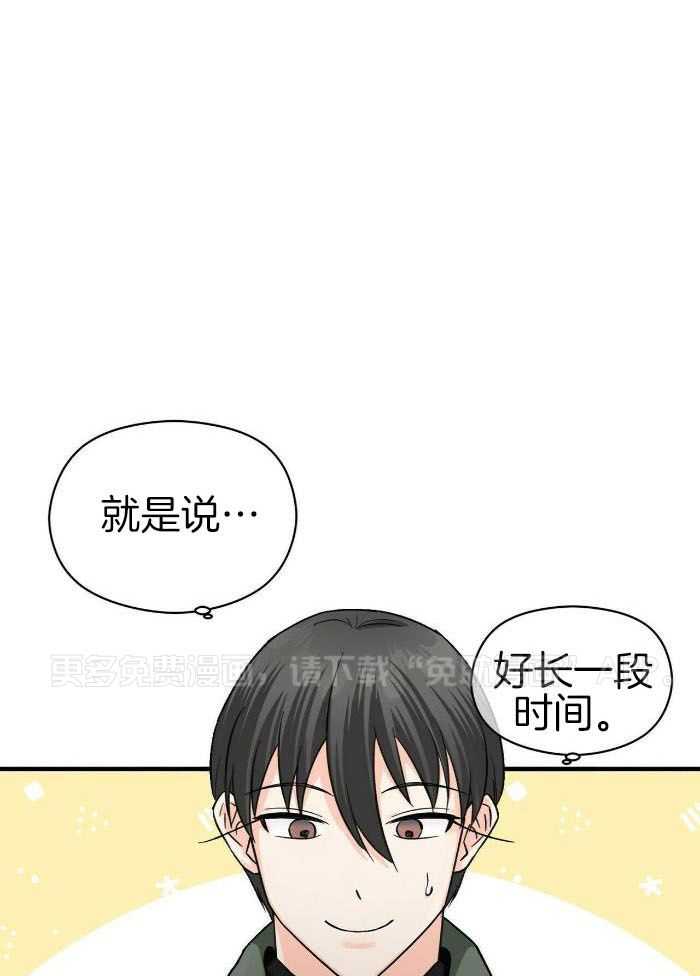 百鬼缠身第35话图