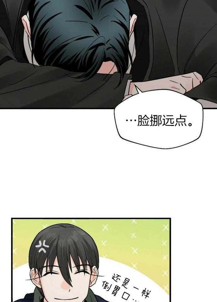 百鬼缠身第35话图