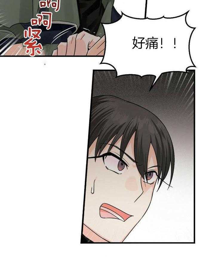 百鬼缠身第37话图