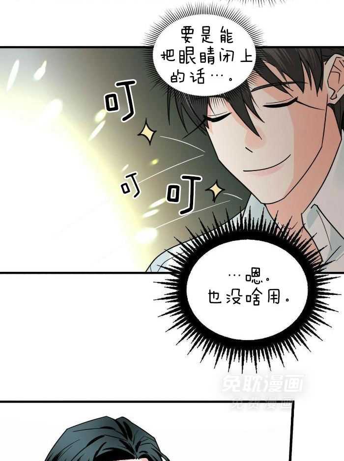 百鬼缠身第39话图