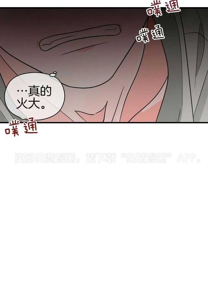 百鬼缠身第40话图