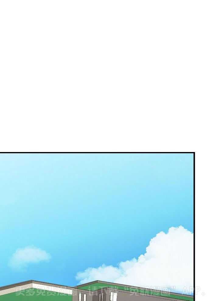 百鬼缠身第43话图