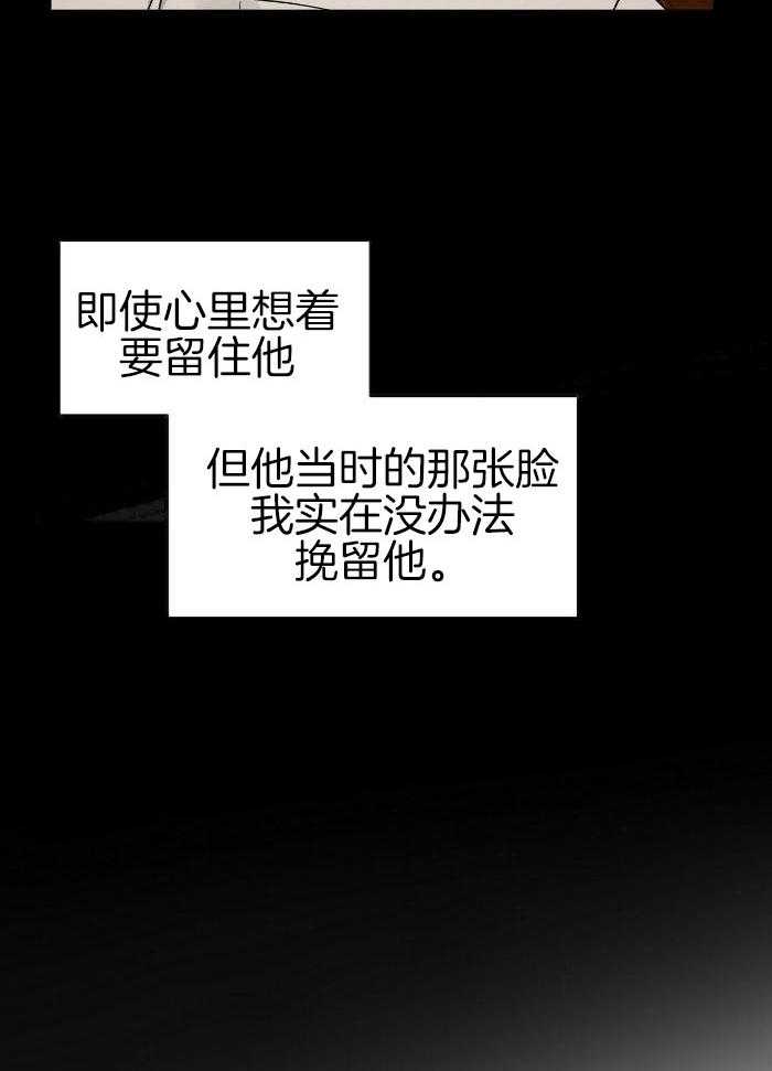 百鬼缠身第44话图