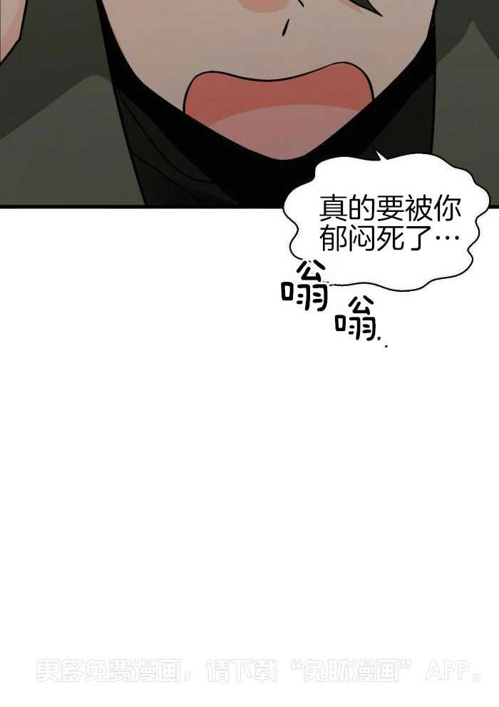 百鬼缠身第45话图