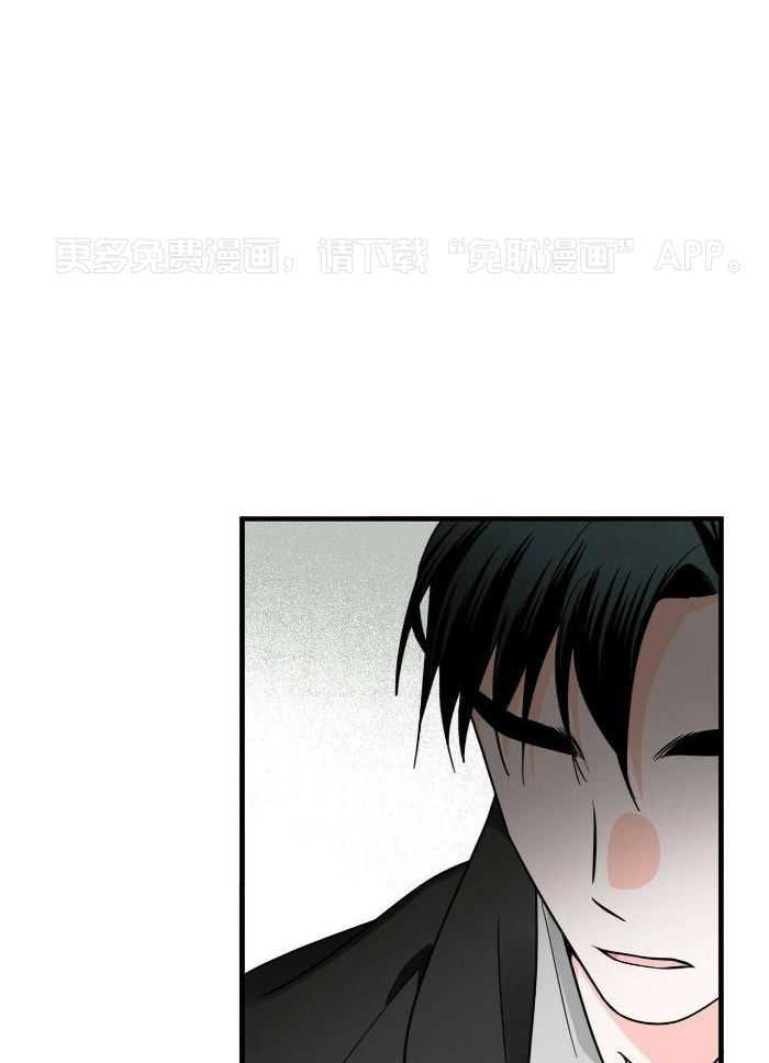 百鬼缠身第46话图