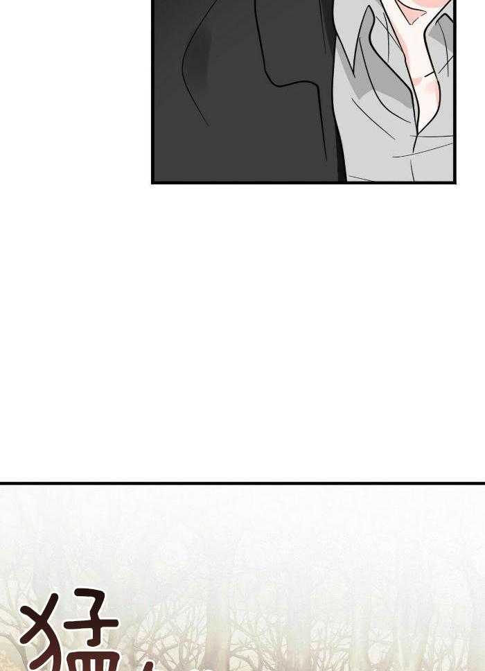 百鬼缠身第46话图