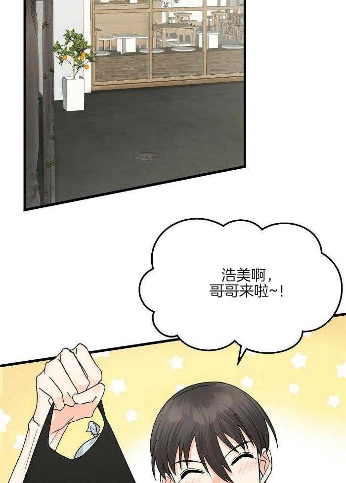 百鬼缠身第47话图