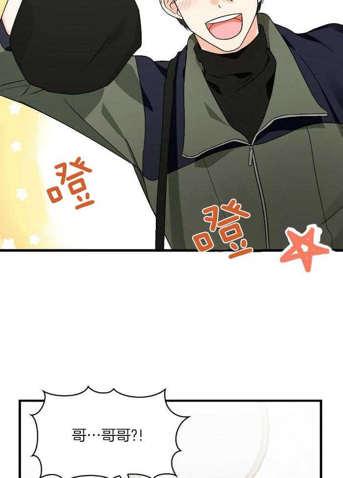 百鬼缠身第47话图