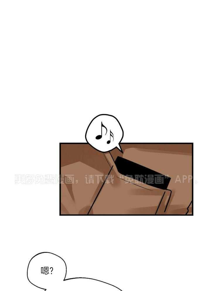 百鬼缠身第48话图