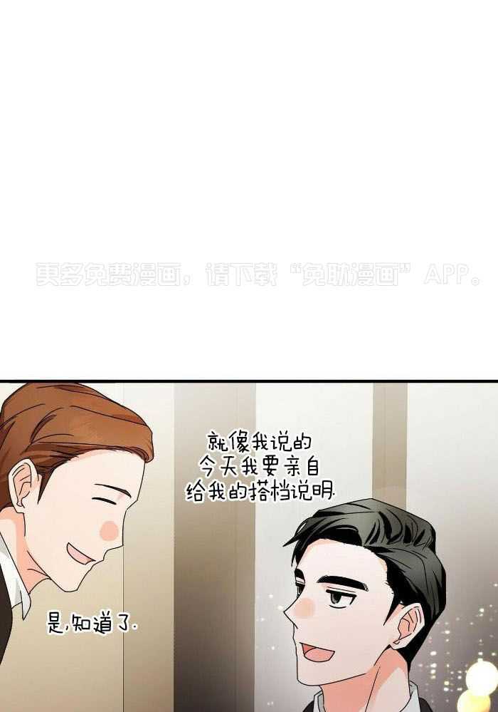 百鬼缠身第50话图