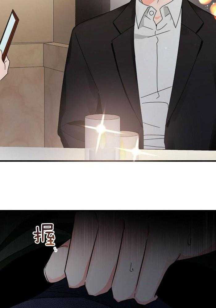 百鬼缠身第50话图